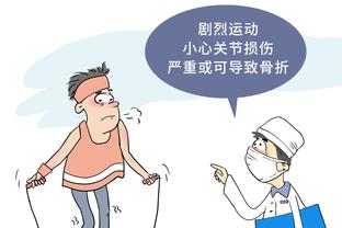 斯基拉：萨勒尼塔纳主席对执教表现不满意，因扎吉可能下课